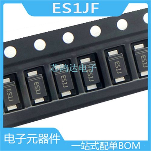 50个 ES1JF 丝印ES1J SMAF 1A600V 贴片快恢复二极管 原装晶导