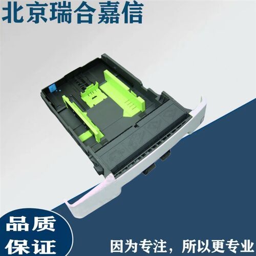 全新原装利盟 CS310dn CS410dn CX510de CX410de CX510dhe 纸盒