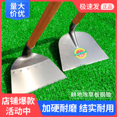 锄头农具种菜两用挖笋全钢小锄头家用农用挖土开荒挖冬笋户外专用