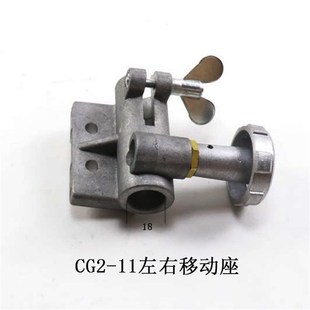 CG2 11磁力管道切割机配件左右移动华威通用左右移动座