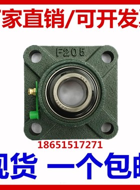 外球面轴承带座UCF305 306 307 308 309 310 311 312 313 314 315