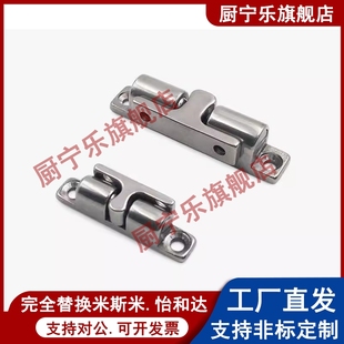 强力门碰不锈钢一字碰珠门吸70MM大号碰锁 BCASS70