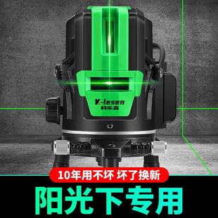 室外超强绿光激光水平仪2线3线5线德国LD蓝光高精度全自动红外线