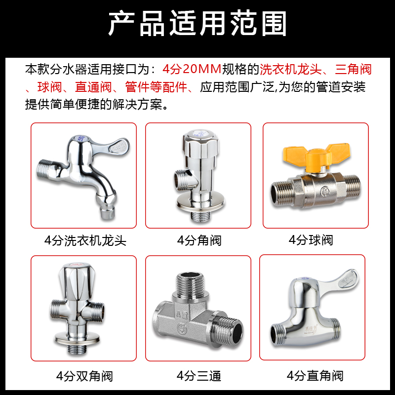 全铜加重活接三通分水器角阀一进二出分流器4分水管龙头接头配件