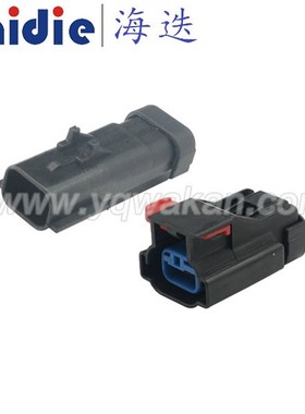 2孔 适用奔驰插头连接器/大灯插头 防水插头54200206  54200210