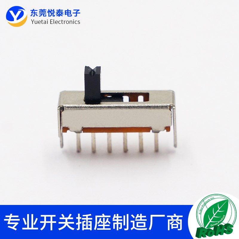 SS-14D01 六脚拨动开关四挡SS-14D07耐温玩具滑动开关蓝牙音箱