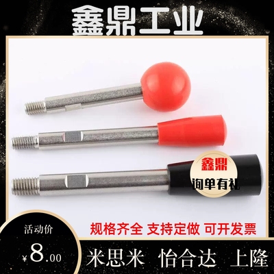 不锈钢固定握柄把手LRGNS6/8/10/12-63/80/100/125/160/200-R/B