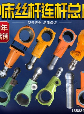 冲床配件中套浙锻扬力上二锻6.3T10T16T25T40T63T80T100T冲床中套