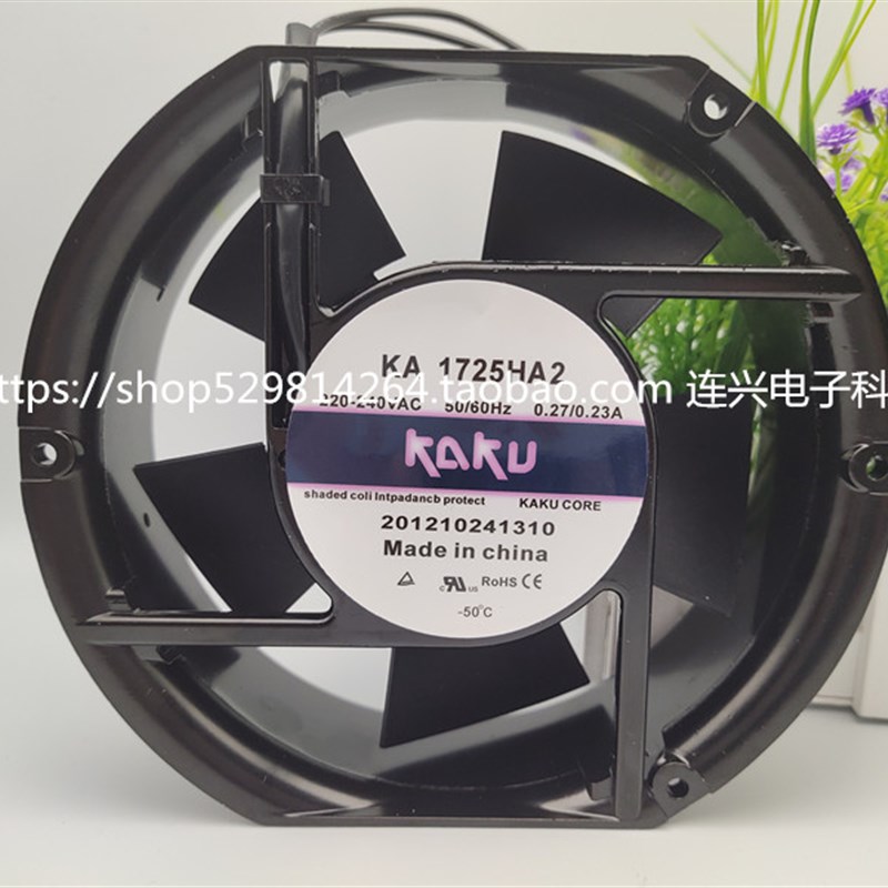 全新KAKU卡固 KA1725HA2 17251 椭圆形交流轴流风机 机柜散热风扇