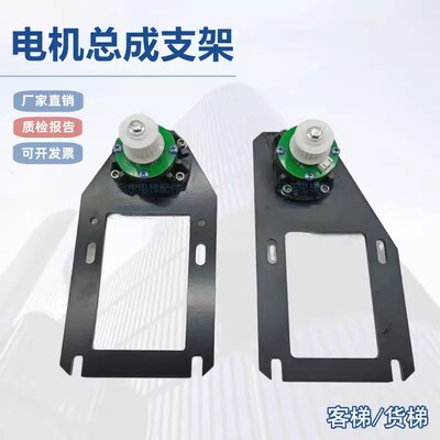 YVBP90展鹏电梯门机皮带轮总成支架客梯货梯门电机支架编码器配件