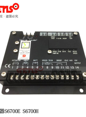 康明斯发动机调速器S6700E S6700H SEGMA西格玛机组电子调速板