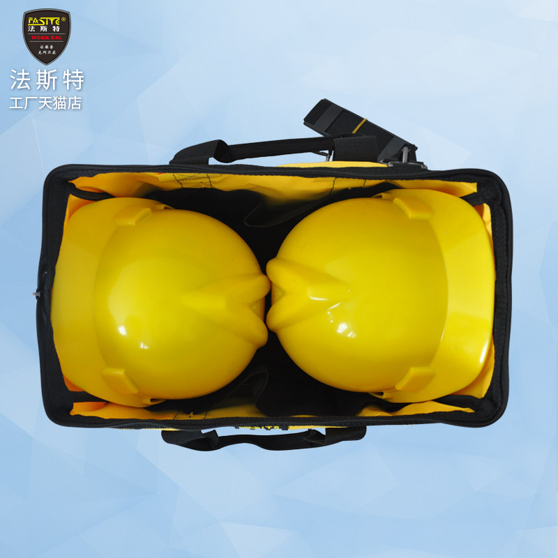 法斯特单肩手提电工袋五金售后包多功能家电维修大号电信工具包,橡塑材料及制品,塑料盒/塑料箱/塑料柜,淘宝优惠券,粉丝福利购,淘宝优惠卷