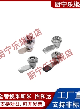 XAS06-B-H34圆柱锁03/05/07/15/16/17/25/26/27/N/A/C/10/22/20