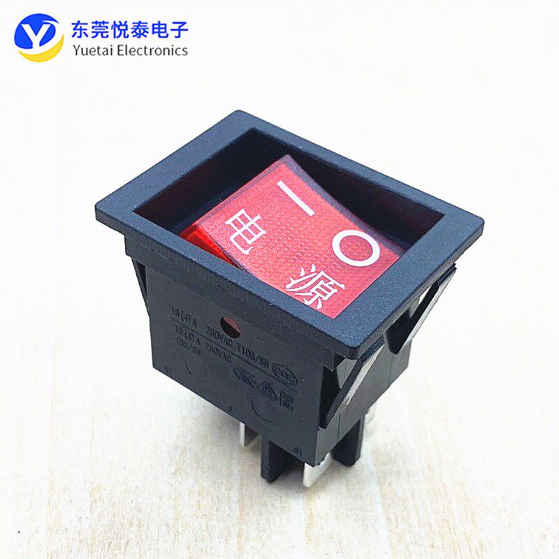 RS606防误碰电源开关电暖炉烤火炉电暖器麻取暖器电源开关4脚带灯