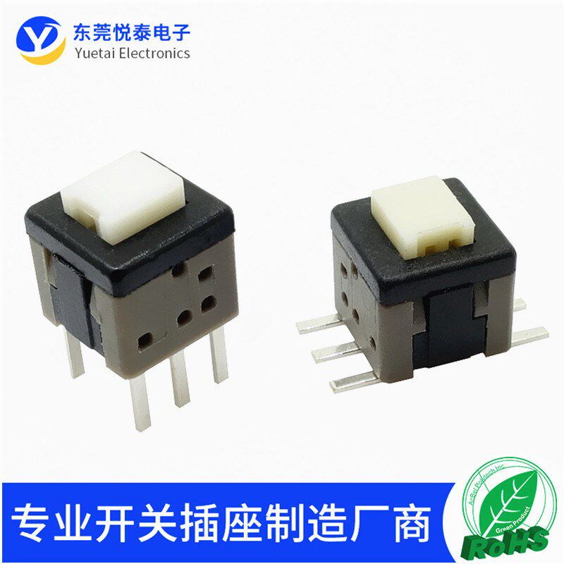 5.8x5.8贴片平头自锁开关 5.8x5.8耐高温贴片按键开关 白灰黑按钮