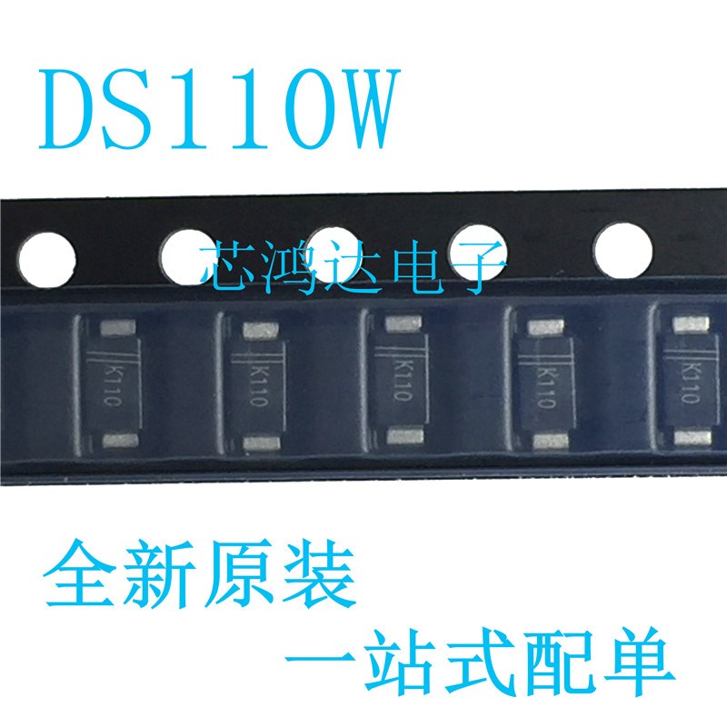 SS110 DS110W SOD-123 丝印K110 1A100V 肖特基二极管 原装晶导