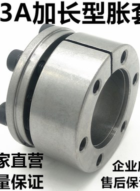 涨紧套z3A胀套RCK70胀紧套KTR200涨套STK130免键轴套涨紧连接套