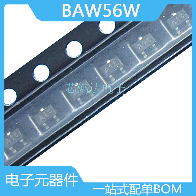 20个 丝印A7T/A4T/A1T SOT-323 BAV99W BAV70W BAW56W 开关二极管
