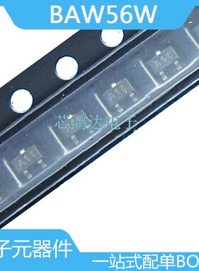 20个 丝印A7T/A4T/A1T SOT-323 BAV99W BAV70W BAW56W 开关二极管