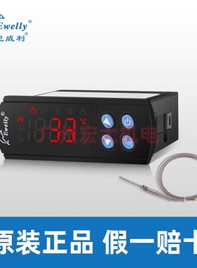 伊尼威利EW-986GP温控器高温加热温度控制器电子数显温控仪400度