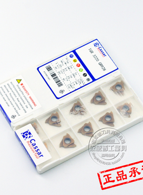 卡赛Cassar立装浅槽数控刀片不锈钢用TGR3170 3200 GR928古铜色