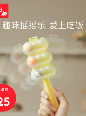 babycare饭团模具食品级安全饭团工具婴儿吃饭神器摇摇乐饭团模具