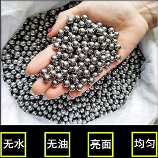 弹弓专用钢珠7mm8mm9mm10mm铁珠子钢球不锈钢弹珠滚珠弹弓弓粮
