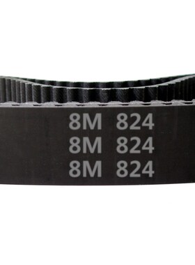 橡胶 同步带 HTD 8M - 824 / 103齿 圆弧齿 同步皮带 齿形带