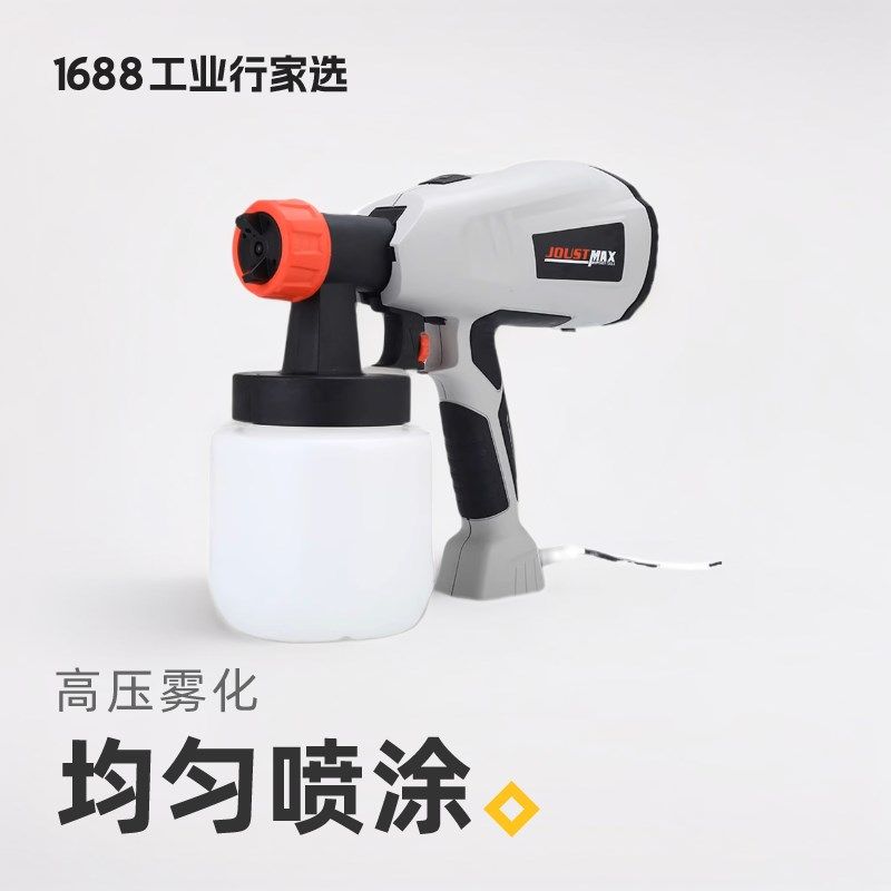 电动喷漆枪 乳胶漆喷涂机可调型控流乳胶油漆喷枪蛋糕喷枪