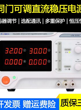 同门eTM-6010C大功率程控可编程可调直流稳压电源0-60V0-10A/600W