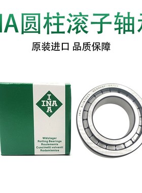德国INA满装滚子轴承 SL183004 SL183005 SL183006 SL183007 A XL