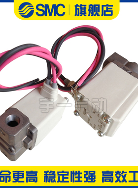 SMC 直动式两通电磁阀VX210AA BA CA DA EA HA JA LA NA 常闭