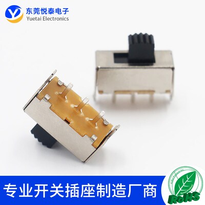 SS-12F02 2档拨动开关立式3脚单排立式拨动开关玩具电源滑动开关