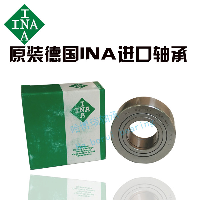 INA进口支撑滚轮轴承NATR5 6 8 10 12 15 17 20 25 30 35404550-A