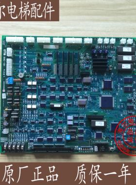 LG 星玛电梯 主板 DOC-131A PCB 原厂进口