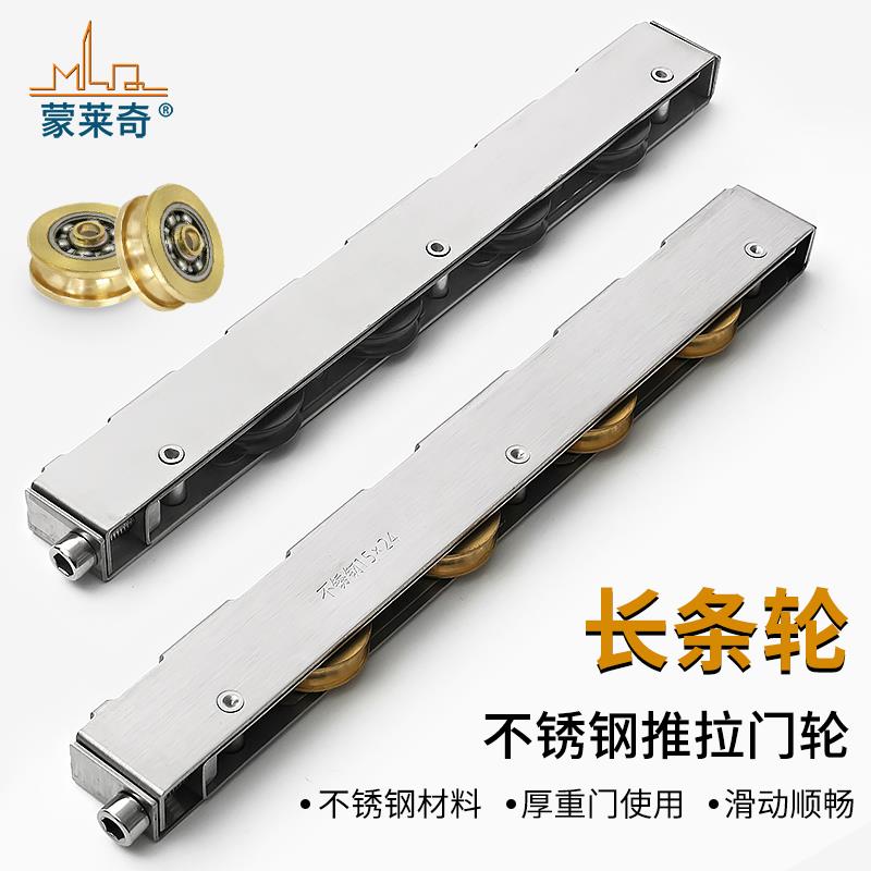 重型推拉门窗滑轮不锈钢轴承滑轮静音尼龙四轮趟门长条轮子