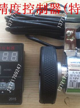 CK09智能长度控制器CK-259光电编码器DD-11电脑计长仪