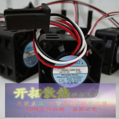 全新NMB 1608KL-05W-B39 24V 0.07A三线发那科专用伺服驱动器风扇