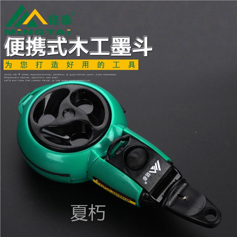 迷你型全自动墨斗自动卷线手摇墨斗木工工地放线专用弹线耐摔木斗