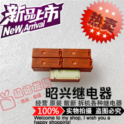 特价促销RY610060 全新RY610060-60VDC 进口泰科继电器 8A/250VAC