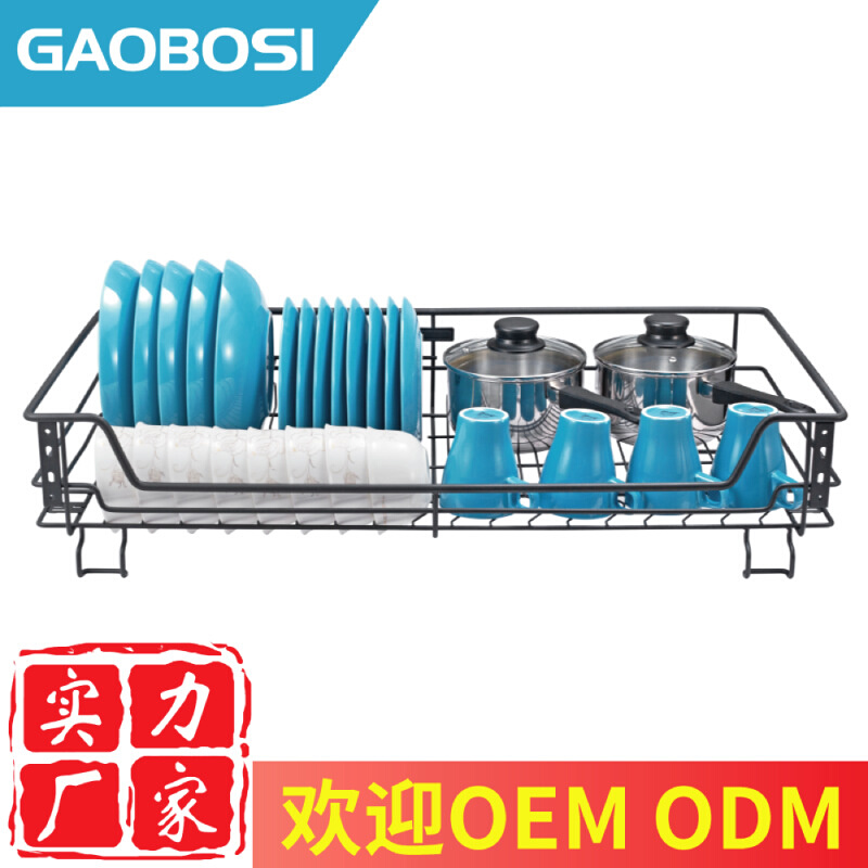 高铂斯厨柜拉篮厨房橱柜碗篮缓冲阻尼抽屉碗碟篮收纳篮碗碟置物架