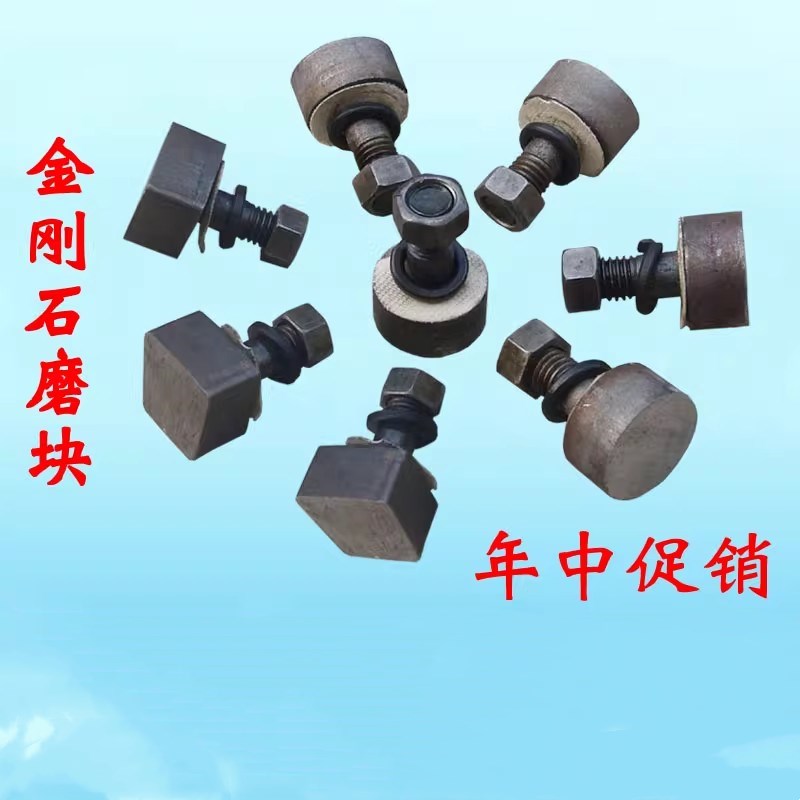 金刚石磨头水磨石机金刚石磨块水泥地面打磨水磨S机磨片金刚砂磨