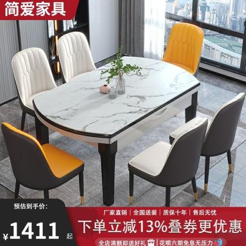 新岩板餐桌椅组合现代简约轻奢可伸缩折叠实木圆桌小户型北欧饭桌