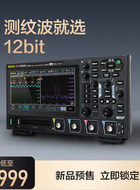 RIGOL普源数字示波器DHO914/DHO914S/DHO924S四通道高分辨率12bit