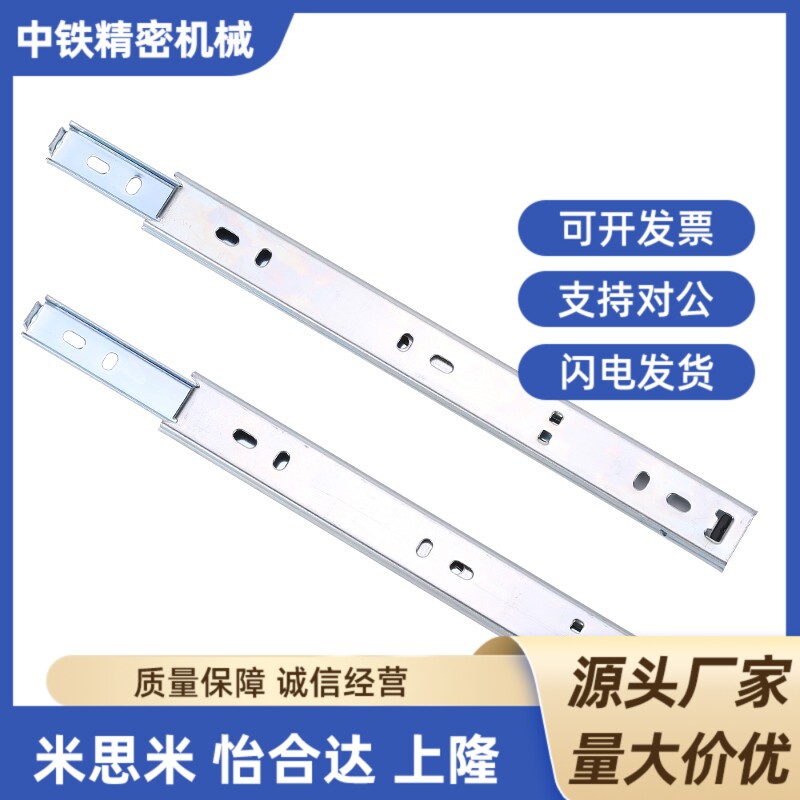 。71怡合达508/457.2/IDA73/74-203.2/254/304.8线性滑轨7X2/406.