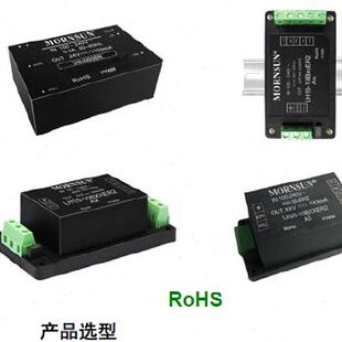 10B ER2A4S ER2A2电力专用模块 LH15