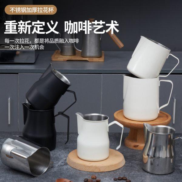 304不锈钢拉花杯意式咖啡拉花奶缸奶泡杯专业尖嘴奶泡壶定制logo,餐饮具,拉花缸/拉花杯/打奶缸,淘宝优惠券,粉丝福利购,淘宝优惠卷