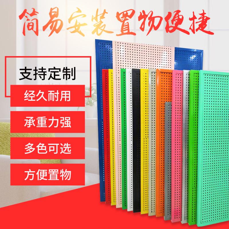 打孔架洞定制推拉会展架展架货五展示文具具金工T洞板架饰品免隔