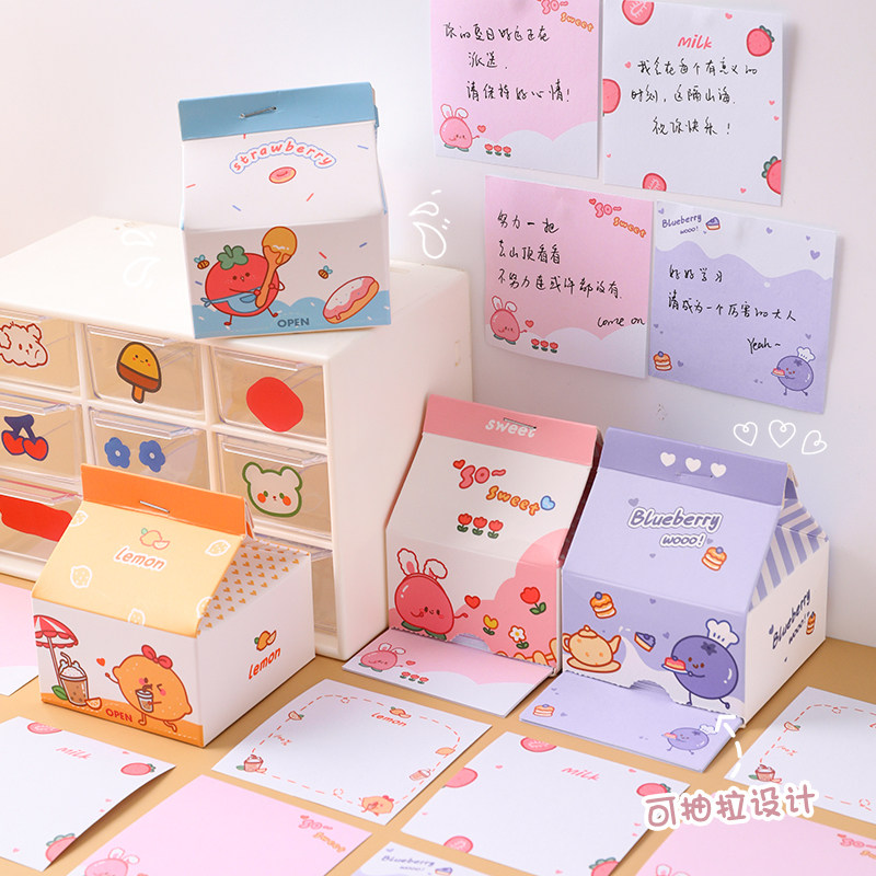 抽取式便利贴韩国可爱牛奶盒无粘性留言纸便签纸创意记事贴备忘录