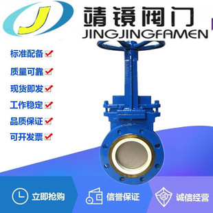 PZ73TC-10C铸钢陶瓷刀型闸阀DN50-800耐磨对夹排污插板阀浆液阀